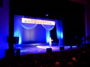 写真:第21回和やか会カラオケの集い