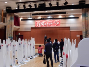 写真:生命(いのち)のメッセージ展in三重