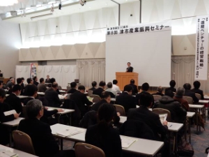 写真:第8回津市産業振興セミナー