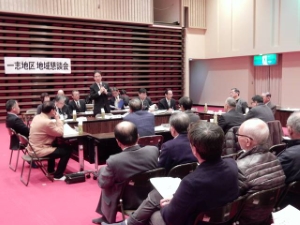 写真:一志地区 地域懇談会