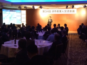 写真:津市産業人交流会議