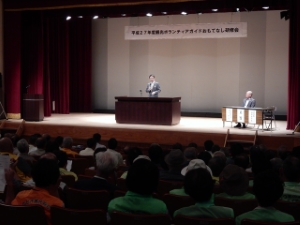 写真：「おもてなし三重観光ボランティアガイド連絡協議会」おもてなし研修会