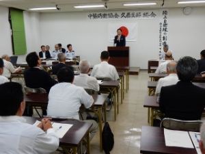 写真：三重県中勢防衛協会久居支部通常総会