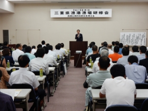 写真：第1回三重県漁港漁場研修会