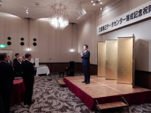 写真：「三重第2データセンター」落成式 挨拶