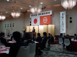 写真：第56回津松菱会総会 講話
