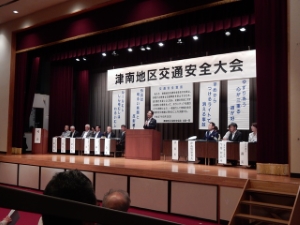 写真：津南地区交通安全協会交通安全大会「表彰式典」挨拶