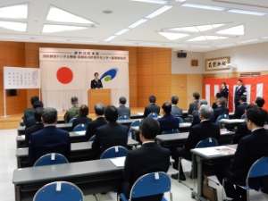 写真:消防救急デジタル無線及び高機能消防指令センター運用開始式 式辞