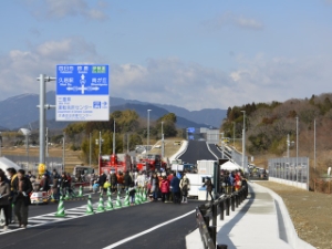 写真:中勢バイパス(津工区)開通記念イベント