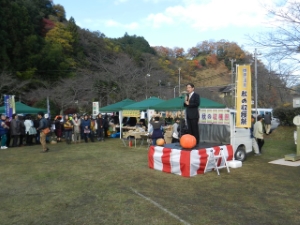 写真：第8回榊原温泉 秋の収穫祭 挨拶