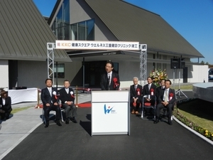 写真：KKC健康スクエア ウエルネス三重健診クリニック竣工式 挨拶1