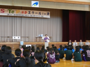 写真:STeP up スクール in 津 挨拶