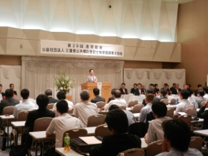 写真:三重県公共嘱託登記土地家屋調査士協会 第29回通常総会 挨拶