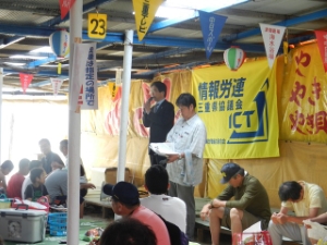 写真：全国環境一斉行動　御殿場海岸清掃＆2014交流フェスティバル・たて干し 挨拶