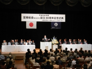 写真：津市シルバー人材センター設立30周年記念式典 挨拶