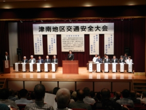 写真：津南地区交通安全協会 交通安全大会表彰式 挨拶