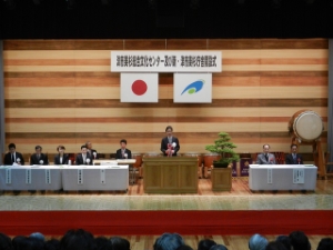 写真：美杉総合文化センター及び新・津市美杉庁舎開設式 式辞