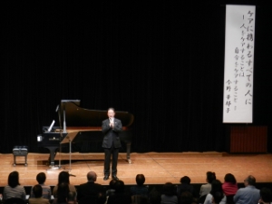 写真:今野華都子特別講演会「エステティシャン世界一がケアを熱く語る」挨拶