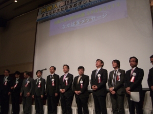 写真：外国人集住都市会議ながはま2013