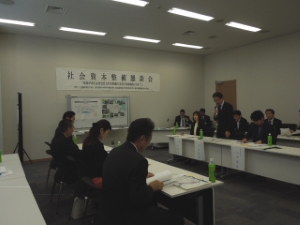 写真：社会資本整備懇談会