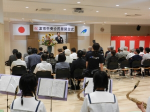 写真：津市中央公民館開設式 挨拶