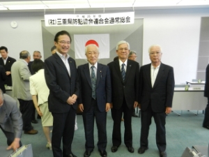 写真：公益社団法人三重県防犯協会連合会 通常総会2