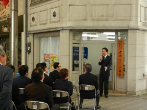 写真：津市スポーツ協会事務所開所式 挨拶