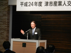 写真:津市産業人交流会議プレゼンテーション1