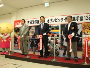 写真：吉田沙保里選手オリンピック・世界選手権13連覇達成記念セレモニー2