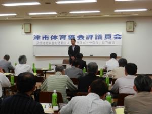 写真：津市体育協会評議員総会