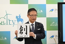 写真:令和7年12月22日定例記者会見の様子