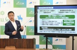 動画サムネイル:令和7年7月22日定例記者会見の様子