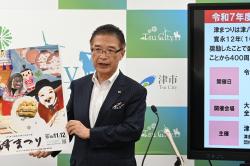 動画サムネイル:令和7年9月5日定例記者会見の様子