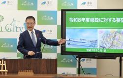 動画サムネイル:令和7年10月1日定例記者会見の様子