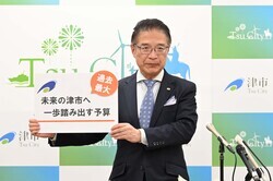 動画サムネイル:令和6年2月14日定例記者会見の様子