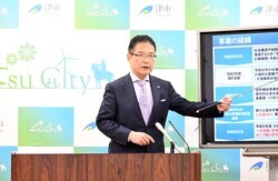 動画サムネイル:令和6年4月22日定例記者会見の様子