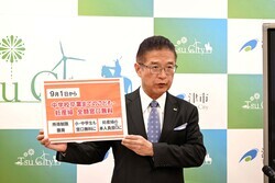 動画サムネイル:令和6年8月19日定例記者会見の様子