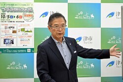 動画サムネイル:令和6年9月6日定例記者会見の様子