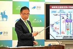 動画サムネイル:令和6年11月18日定例記者会見の様子