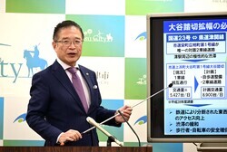 動画サムネイル:令和6年12月9日定例記者会見の様子