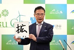 動画サムネイル:令和6年12月23日定例記者会見の様子