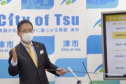 動画サムネイル:令和5年1月10日定例記者会見の様子