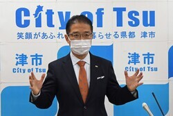 動画サムネイル:令和5年2月2日定例記者会見の様子