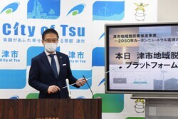 動画サムネイル:令和5年3月3日定例記者会見の様子