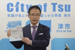 動画サムネイル:令和5年3月27日定例記者会見の様子