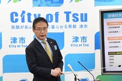 動画サムネイル:令和5年4月4日定例記者会見の様子