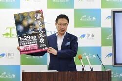 動画サムネイル:令和5年7月4日定例記者会見の様子