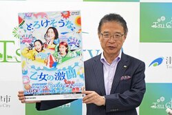 動画サムネイル:令和5年7月20日定例記者会見の様子