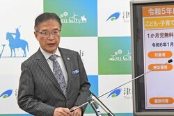 動画サムネイル:令和5年11月20日定例記者会見の様子