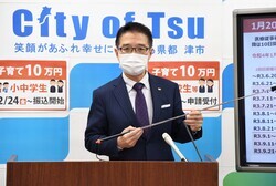 動画サムネイル:令和4年1月7日定例記者会見の様子